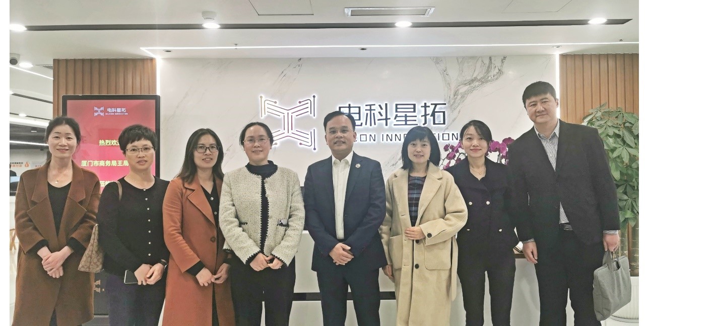1701152001814241.jpg 厦门市商务局来访.jpg
